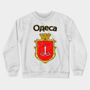 Odesa  // Vintage Faded Style Flag Design Crewneck Sweatshirt